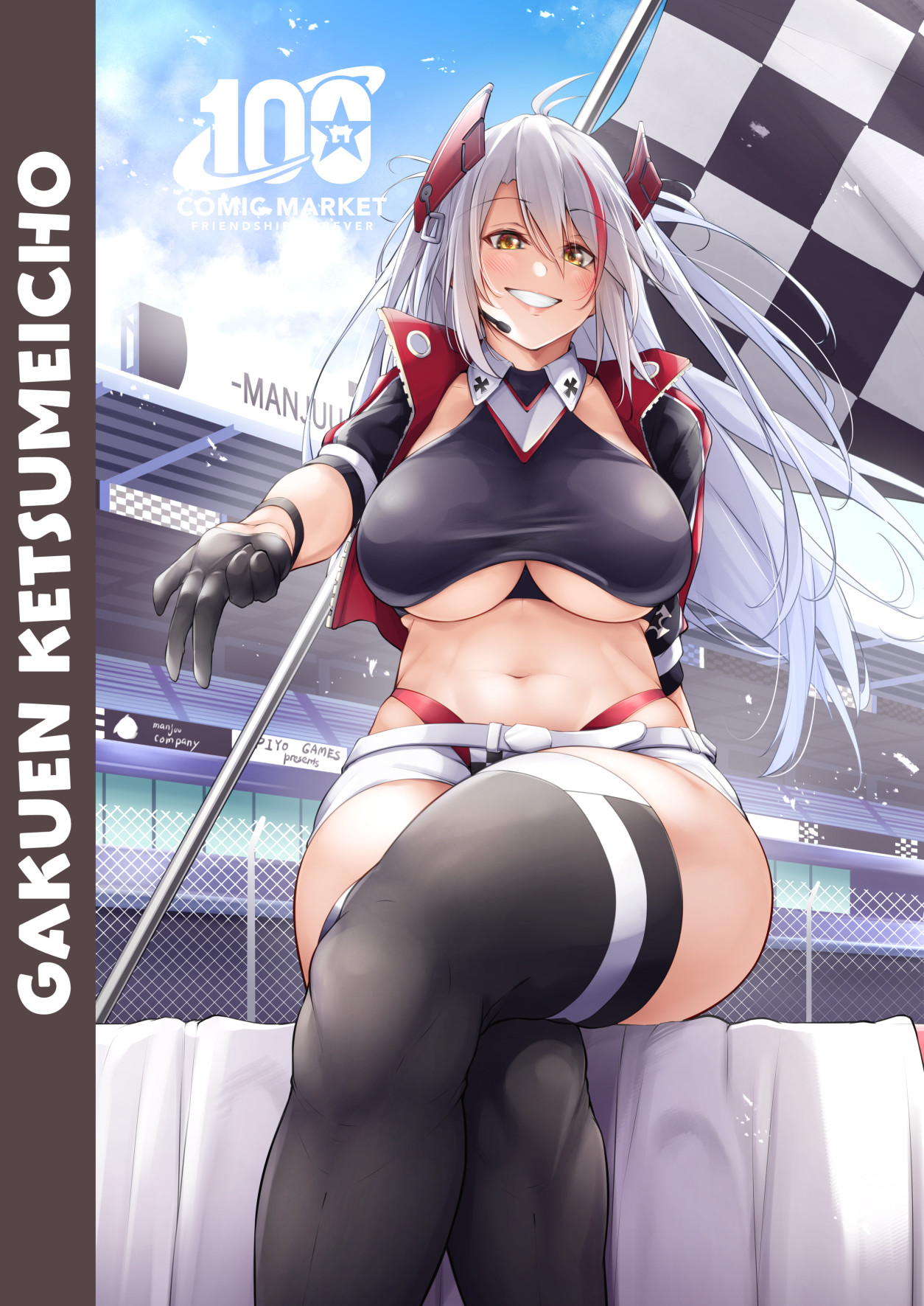 Hentai Manga Comic-Azlewd Lane ~ Prinz Eugen Edition ~-Read-49